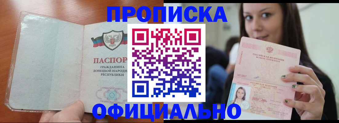 миграционный учет в Богдановиче