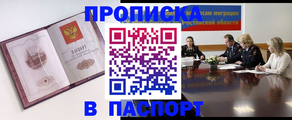 временная регистрация гарантия в Богдановиче