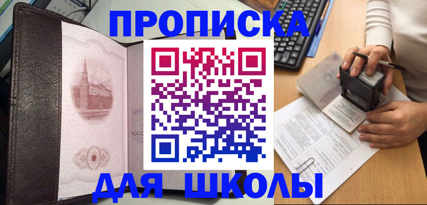 временная регистрация адрес в Богдановиче