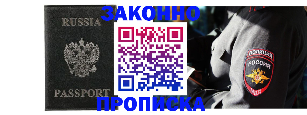миграционный учет в Богдановиче