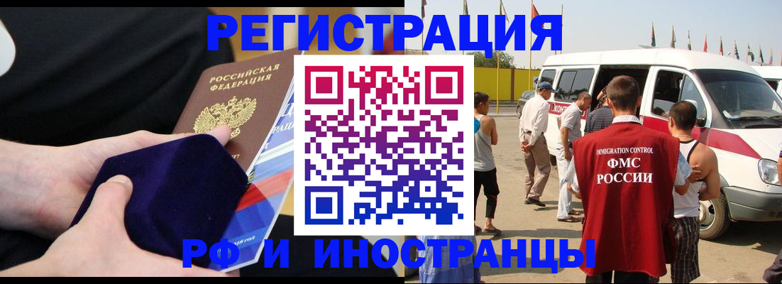временная регистрация поиск в Богдановиче